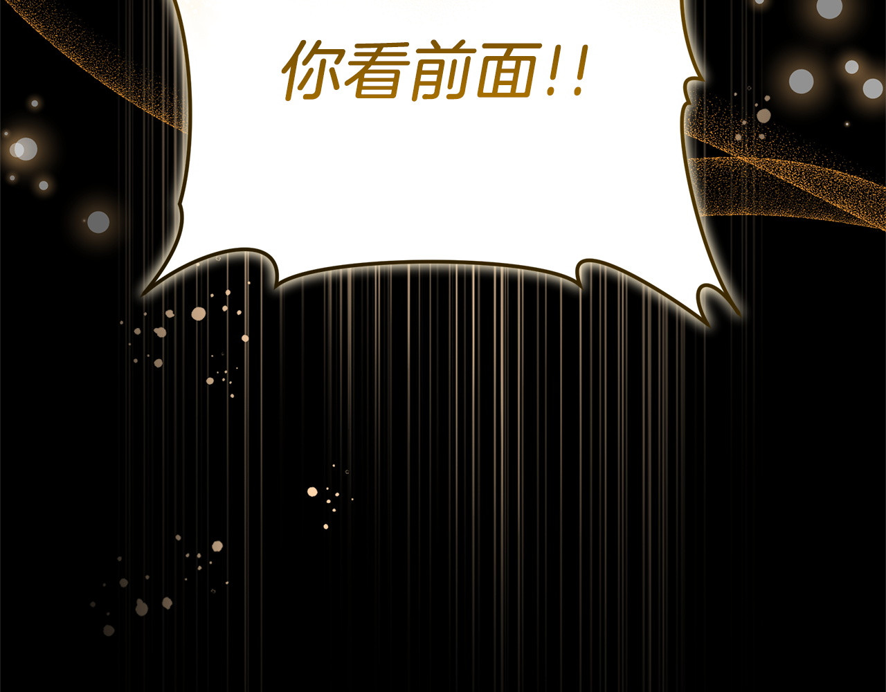 第83话 威费勒的继承人 第 194 页
