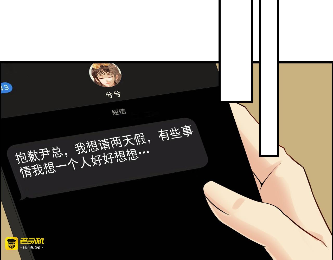 第326话 记忆碎片串成一条线 第 57 页