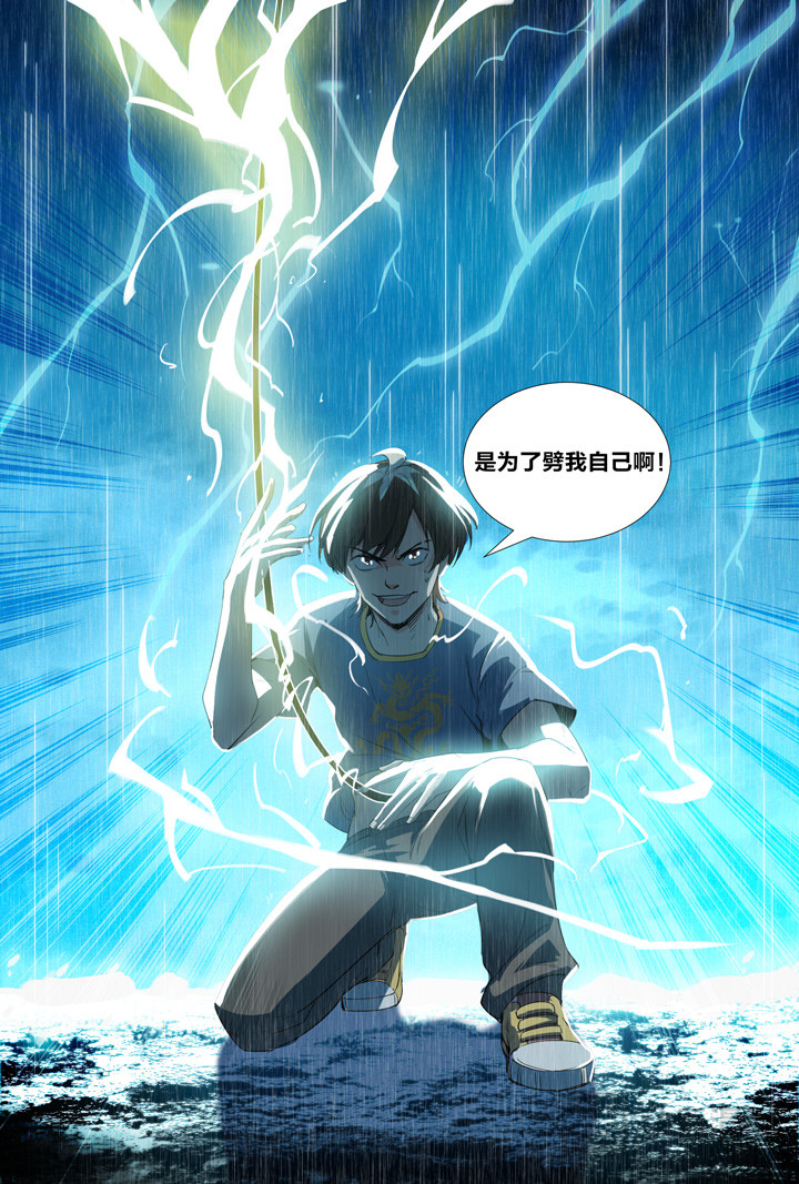 051 大战希金南04 第 10 页