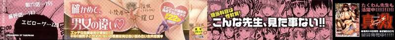 第1话 第 4 页