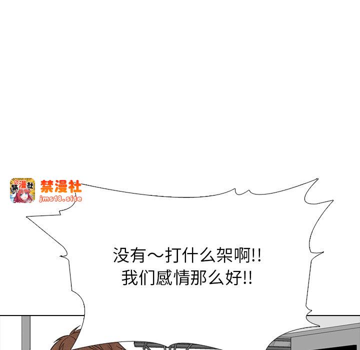 第332话 第 43 页