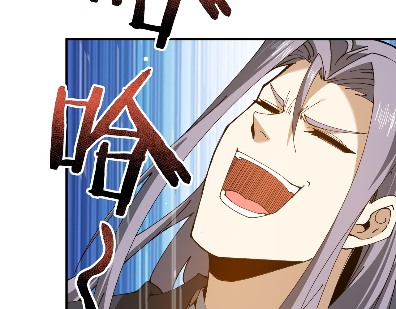第126话 龙家的算盘 第 110 页