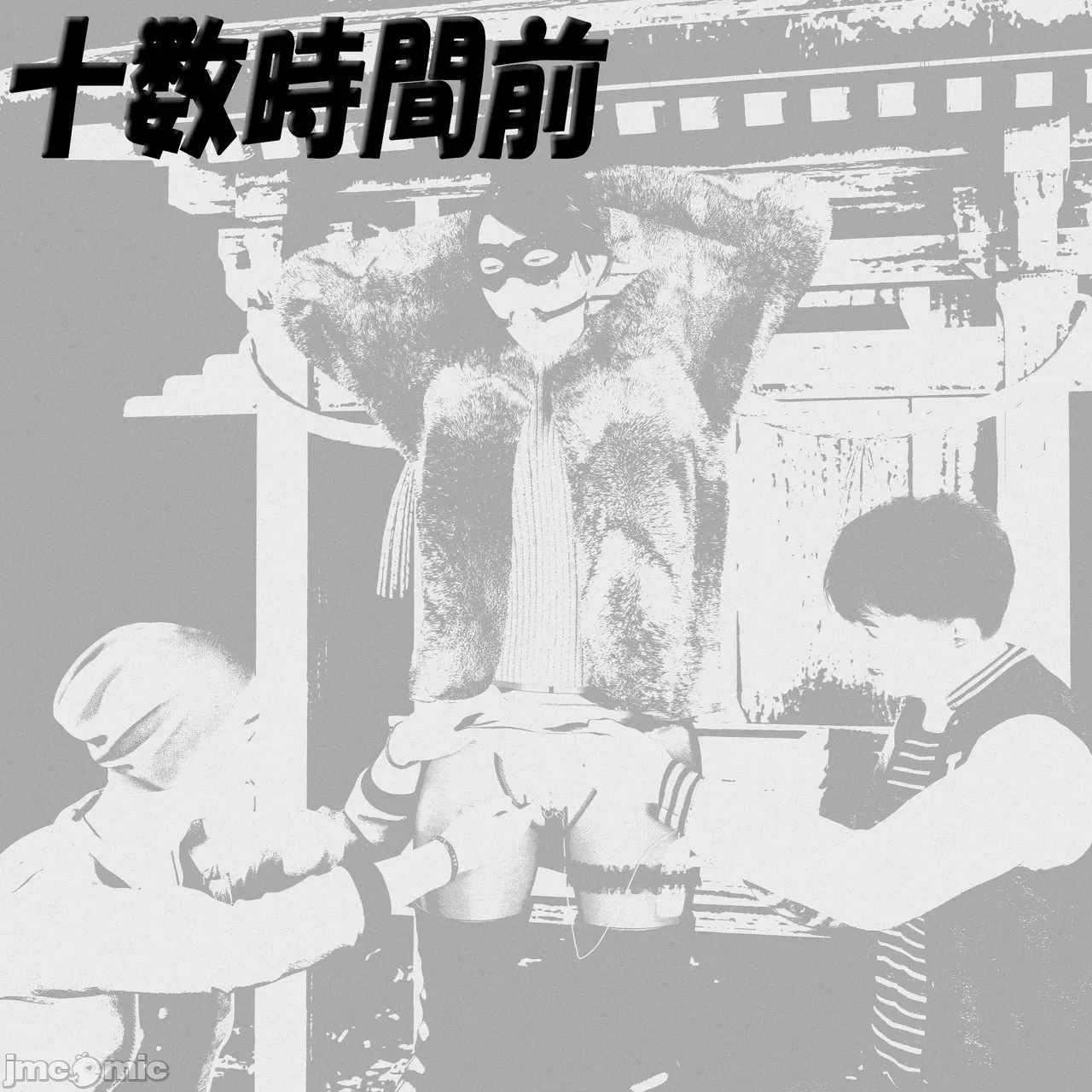 第一话 第 84 页