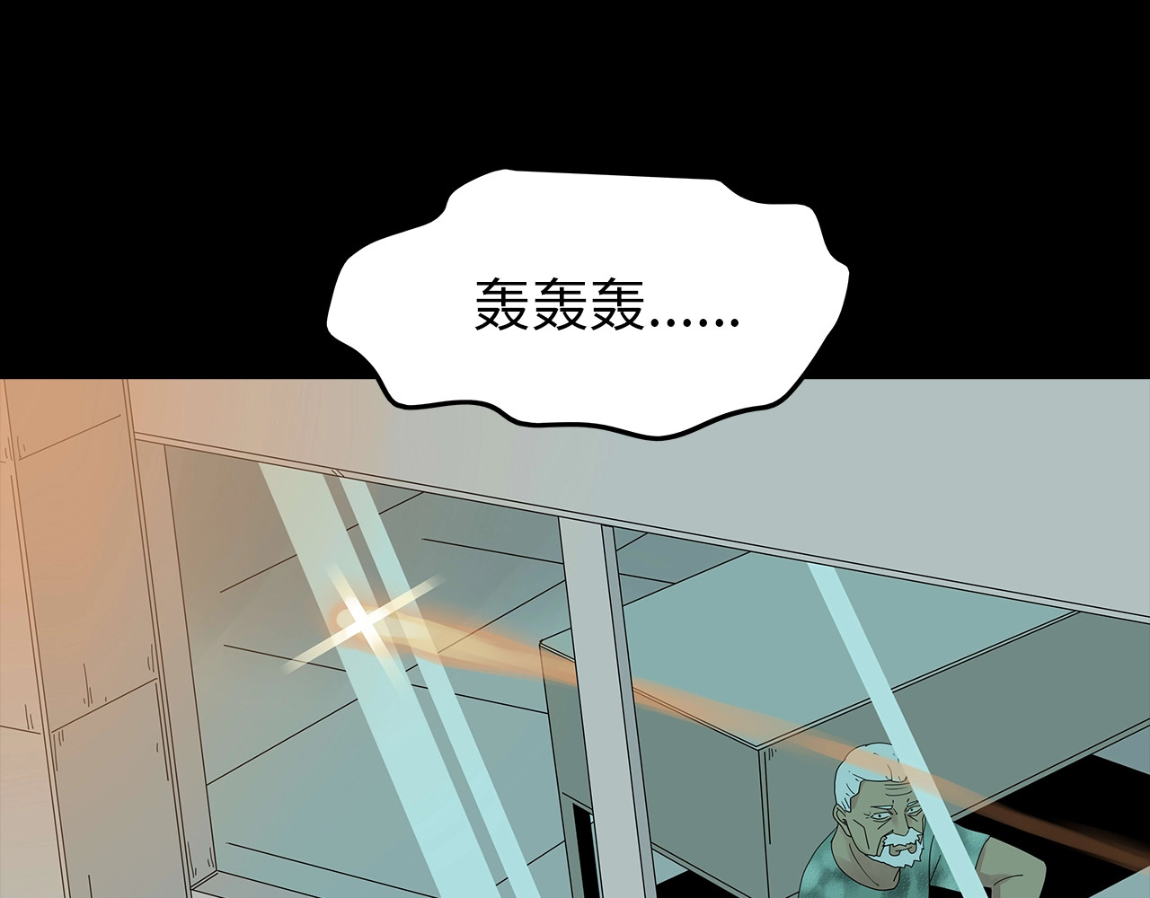 第55话  清理行动 第 40 页