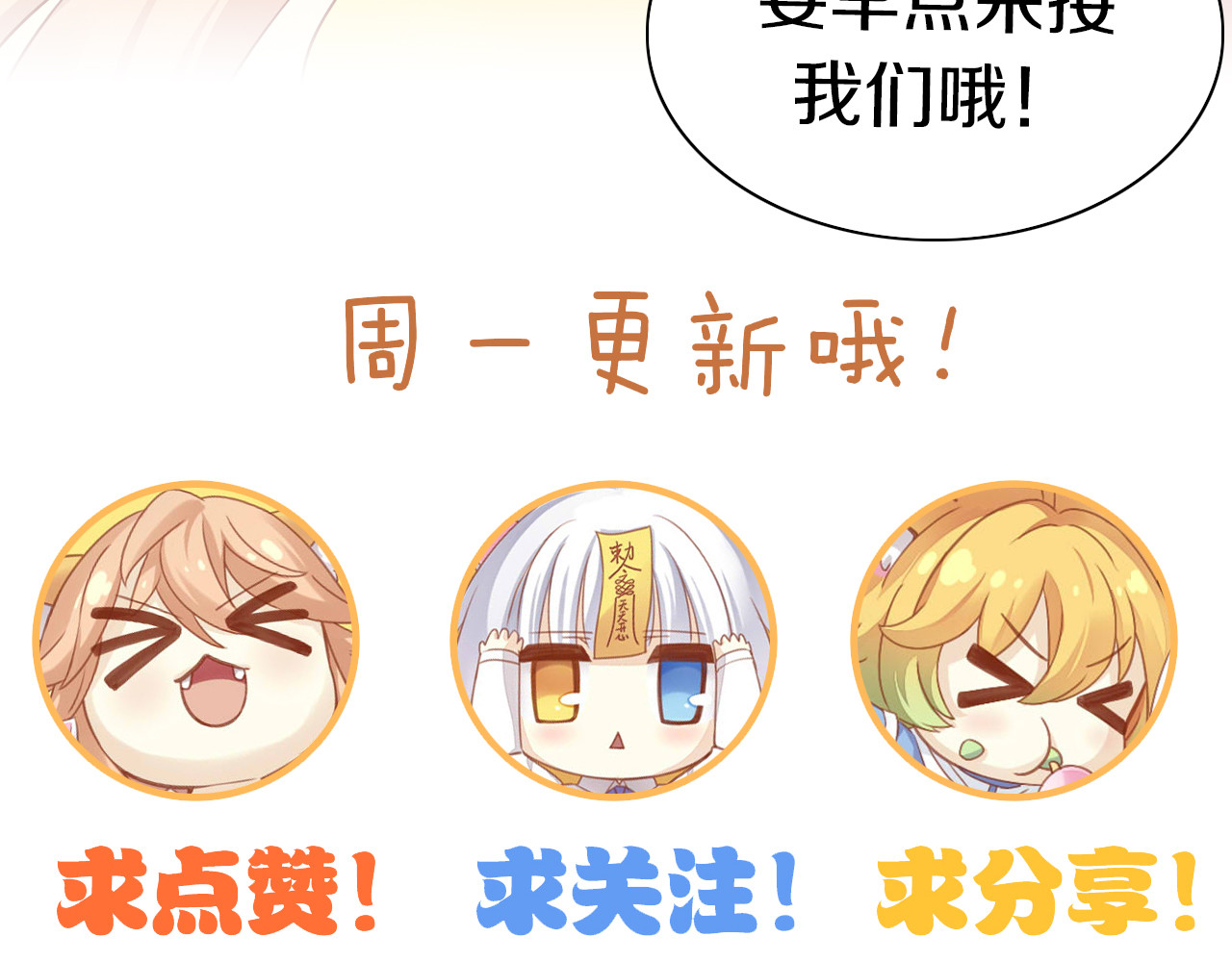 第180话 阿仆归来 第 92 页