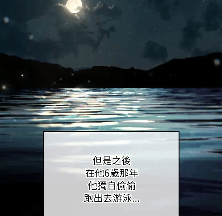 第3话 第 34 页