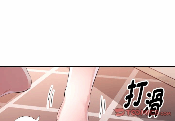 第3话 第 3 页