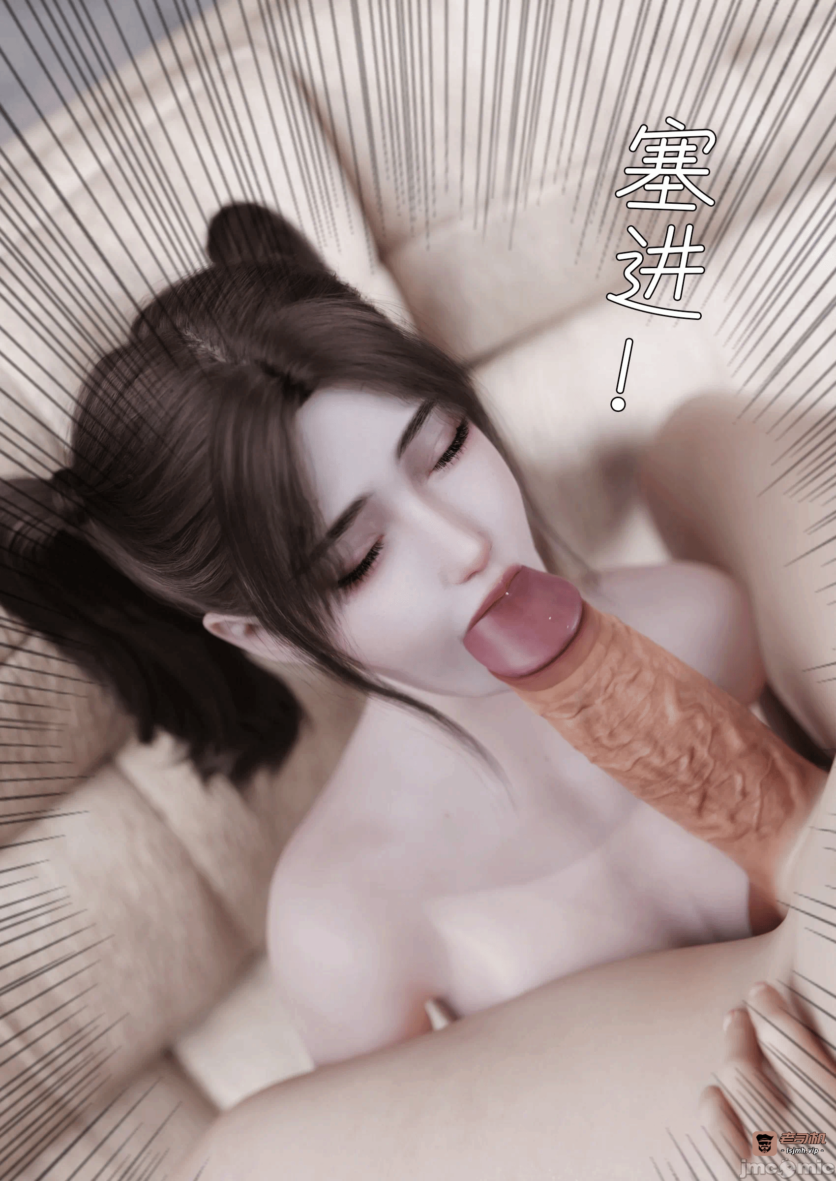 第一话 第 937 页