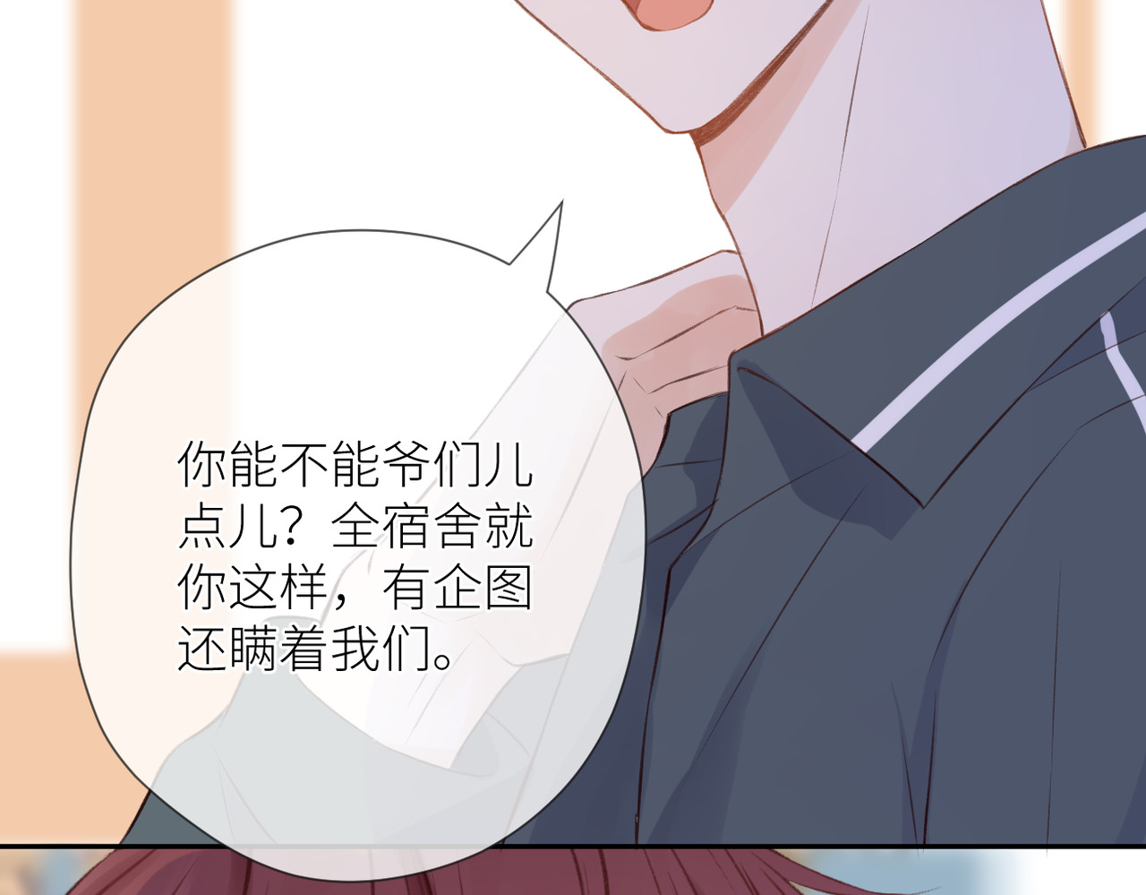 第十话 岁月的童话 第 62 页
