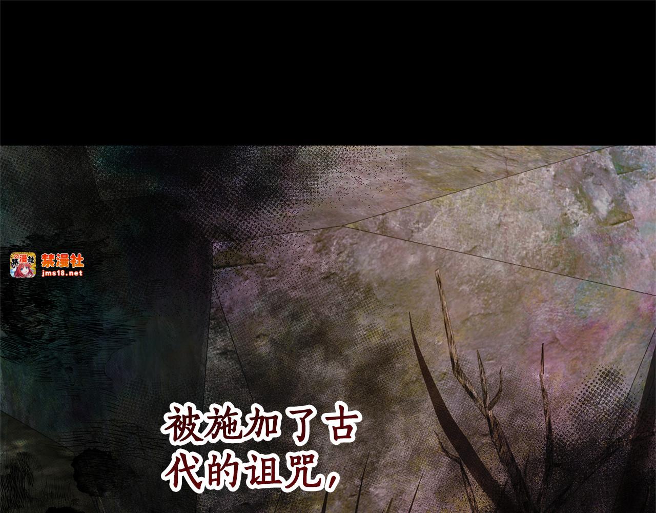 第9话 我要和他结婚！ 第 113 页