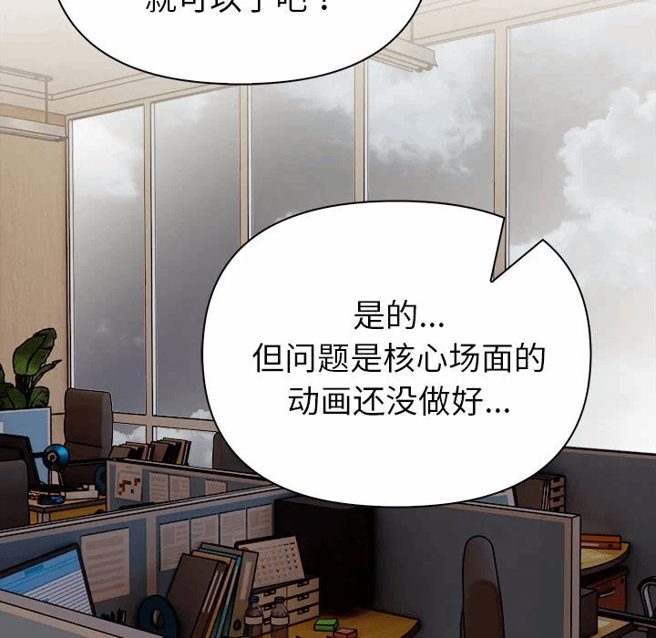 第7话 第 168 页