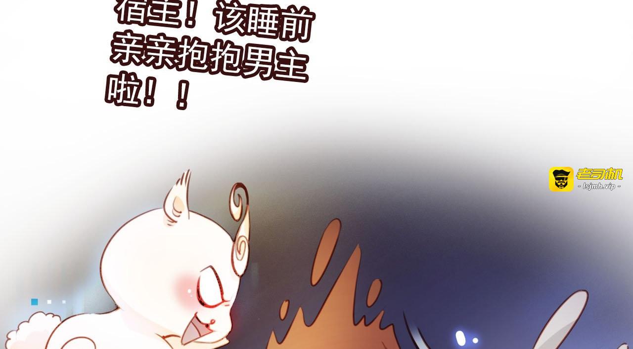 055 狗男男暗通款曲 第 25 页