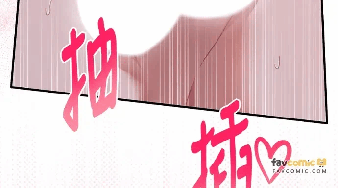 第26话第25话 第 23 页