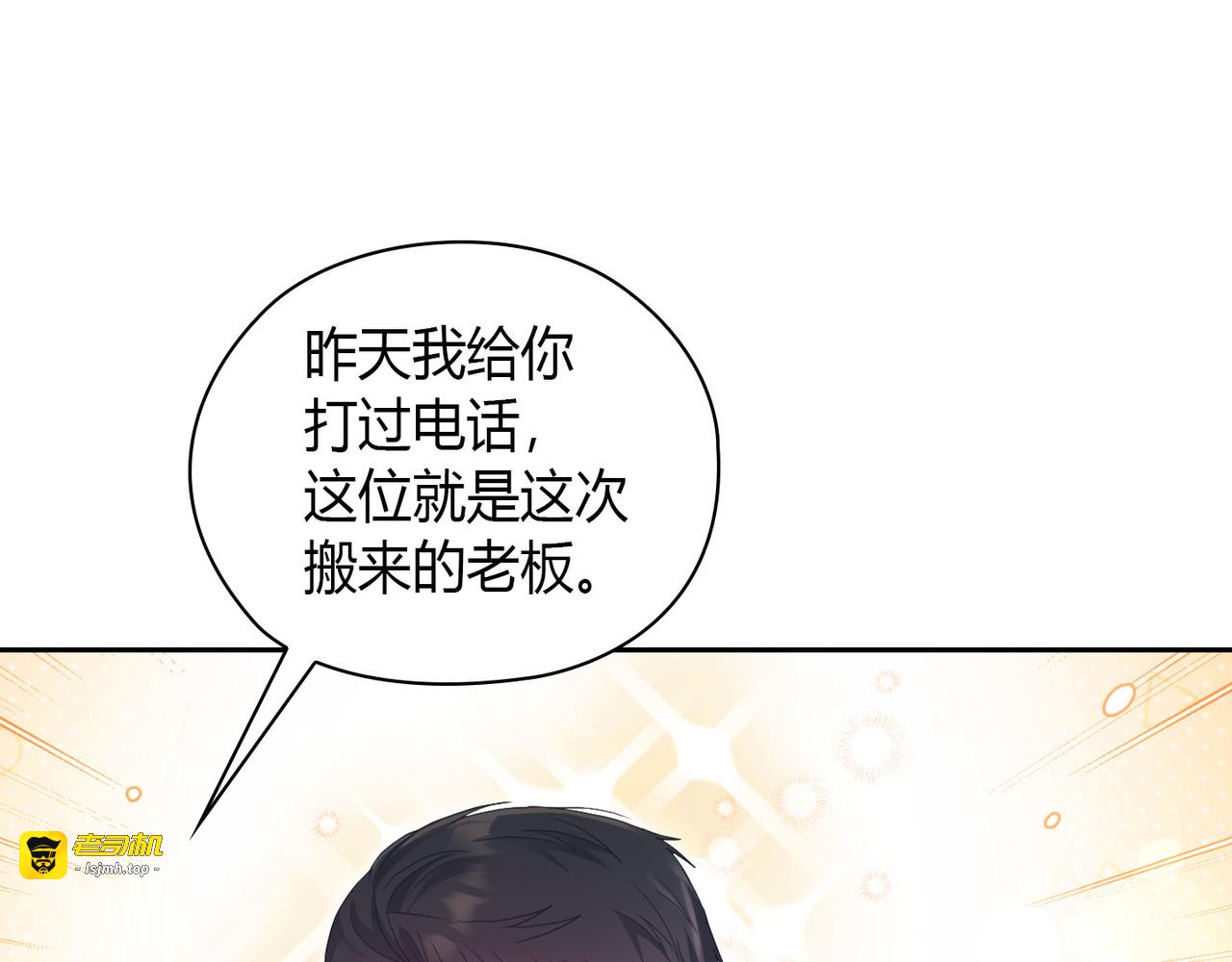 第 32话 第 133 页