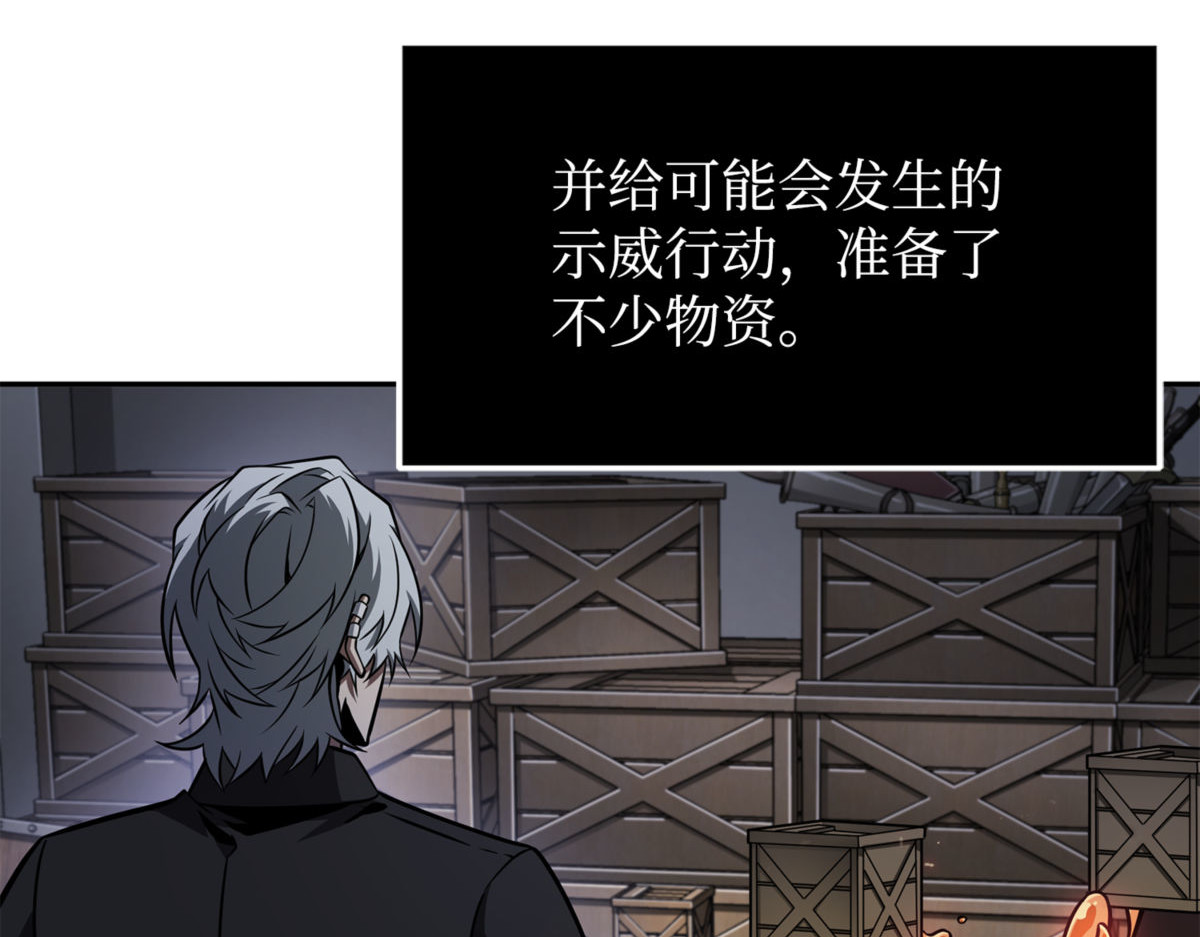 萨姆尔 第 134 页
