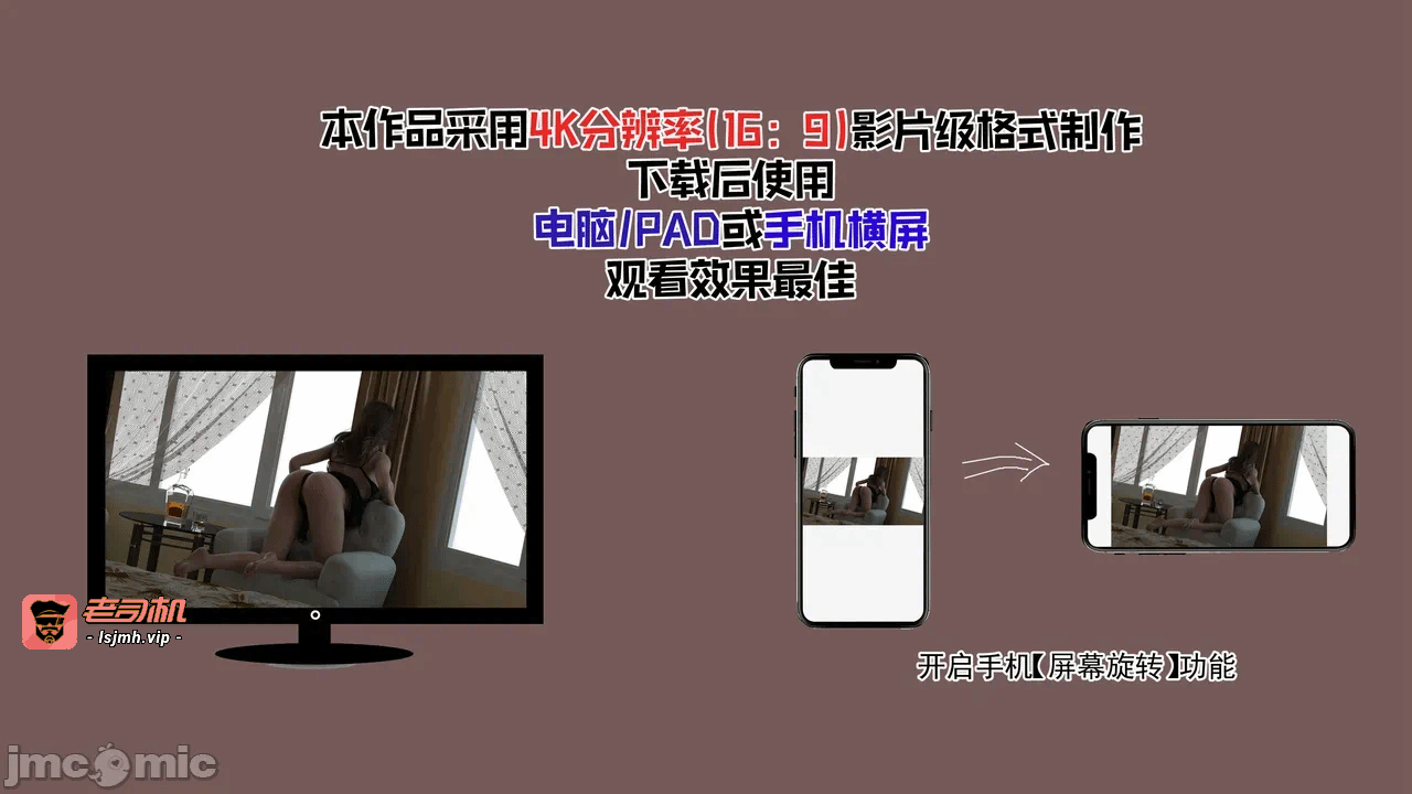 [糖果欲望] 妈妈攻略 1-3.4 第一话 - 133