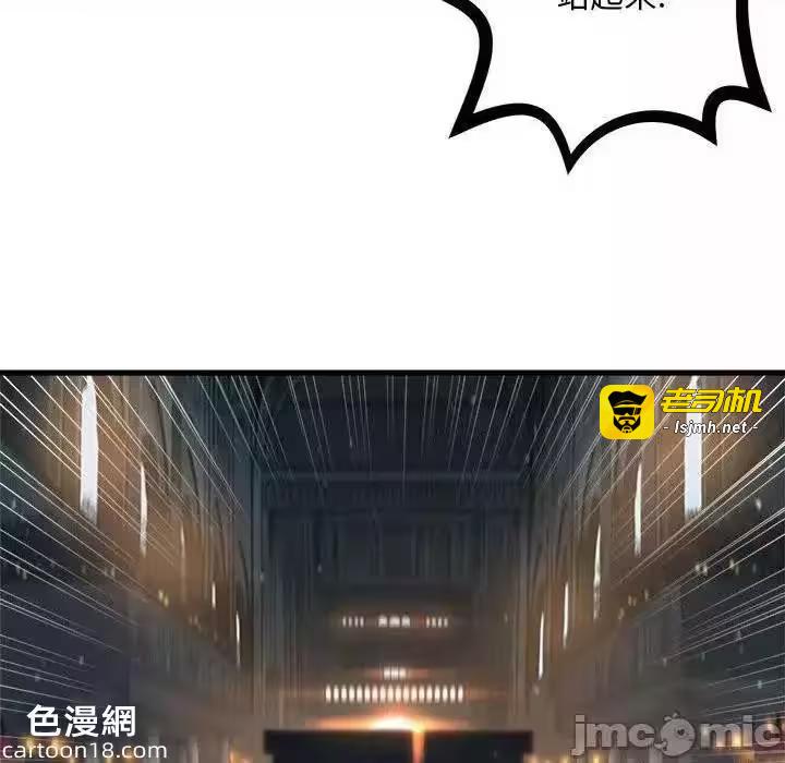 第110话 第 55 页