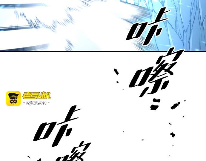 第163话 第 209 页