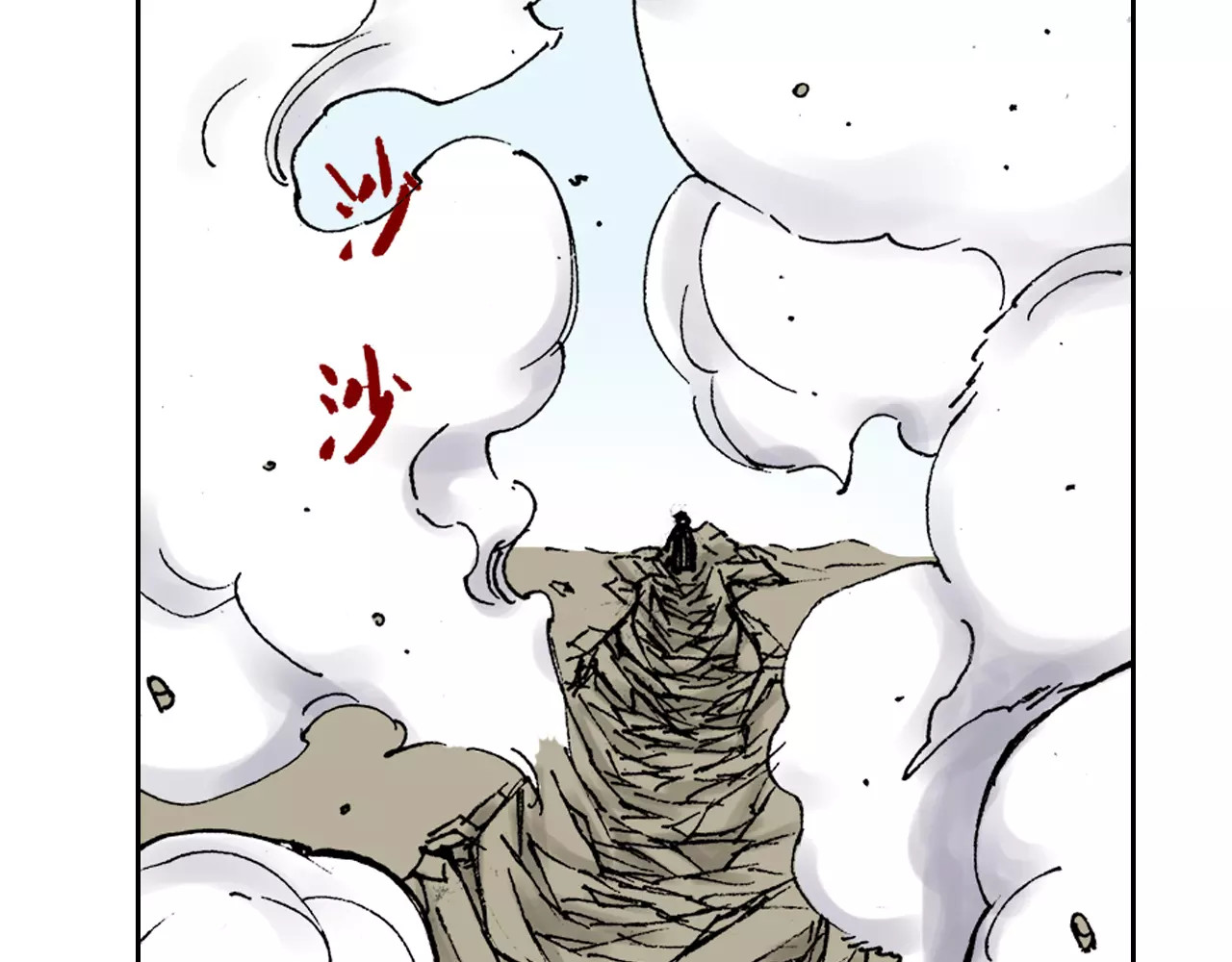第20话 空想的问候 第 30 页
