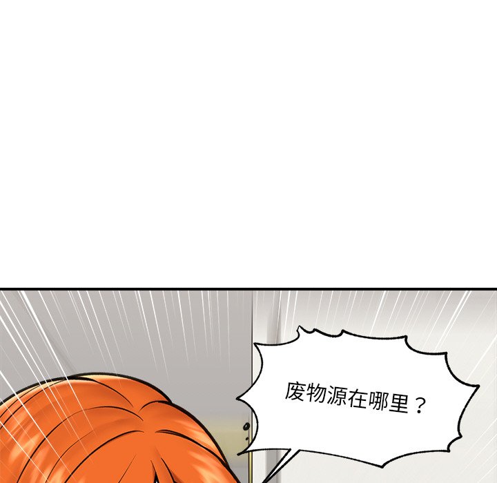 第17话 第 38 页