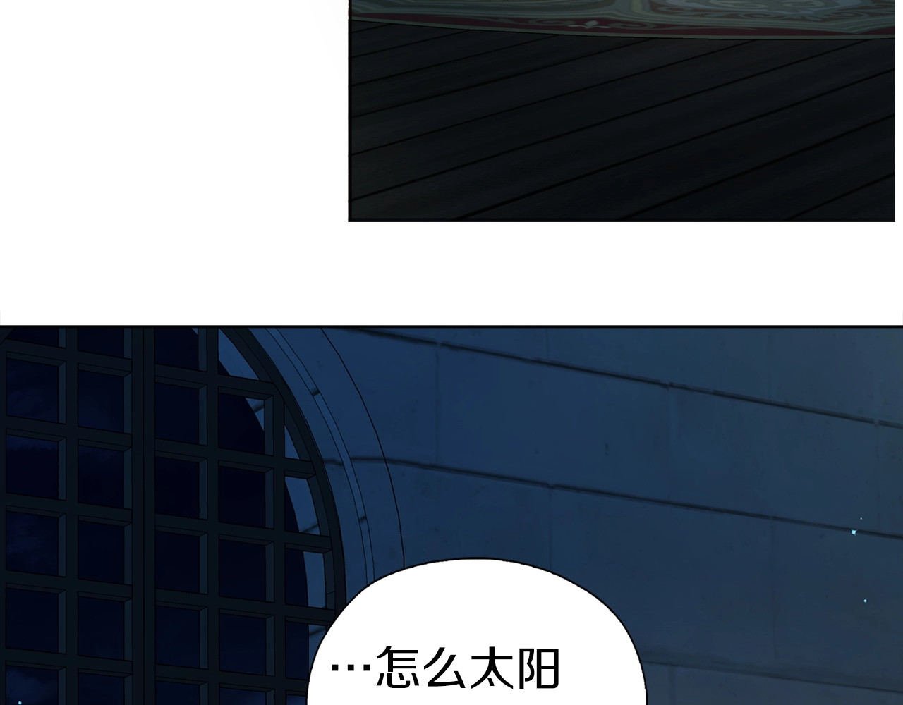 第31话 有危险 第 108 页