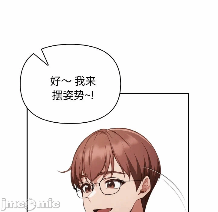 第4话 第 135 页