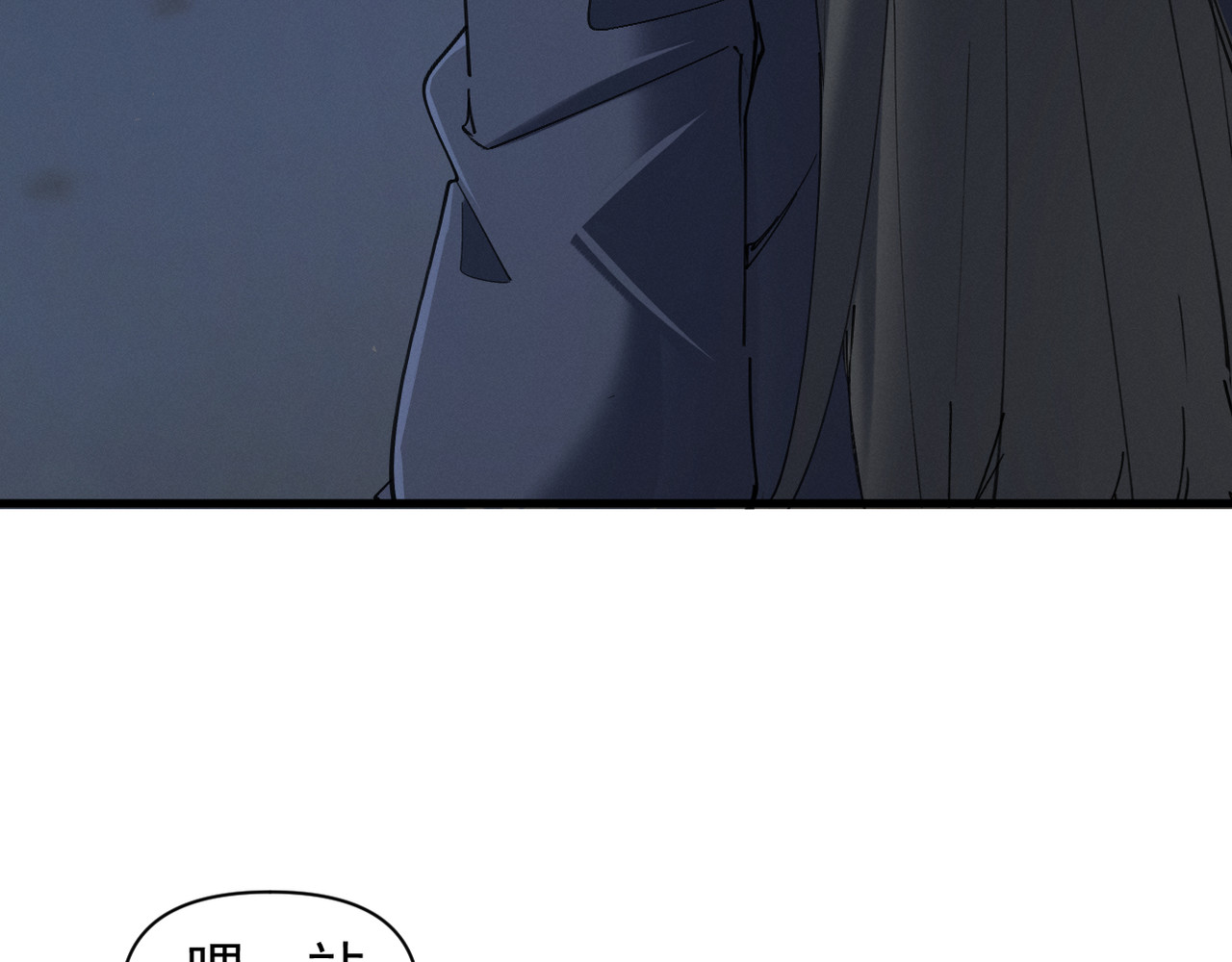 第23话 旗开得胜 第 78 页