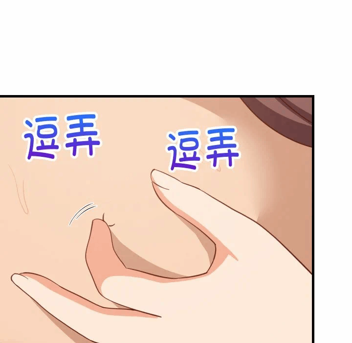 第65话 第 46 页