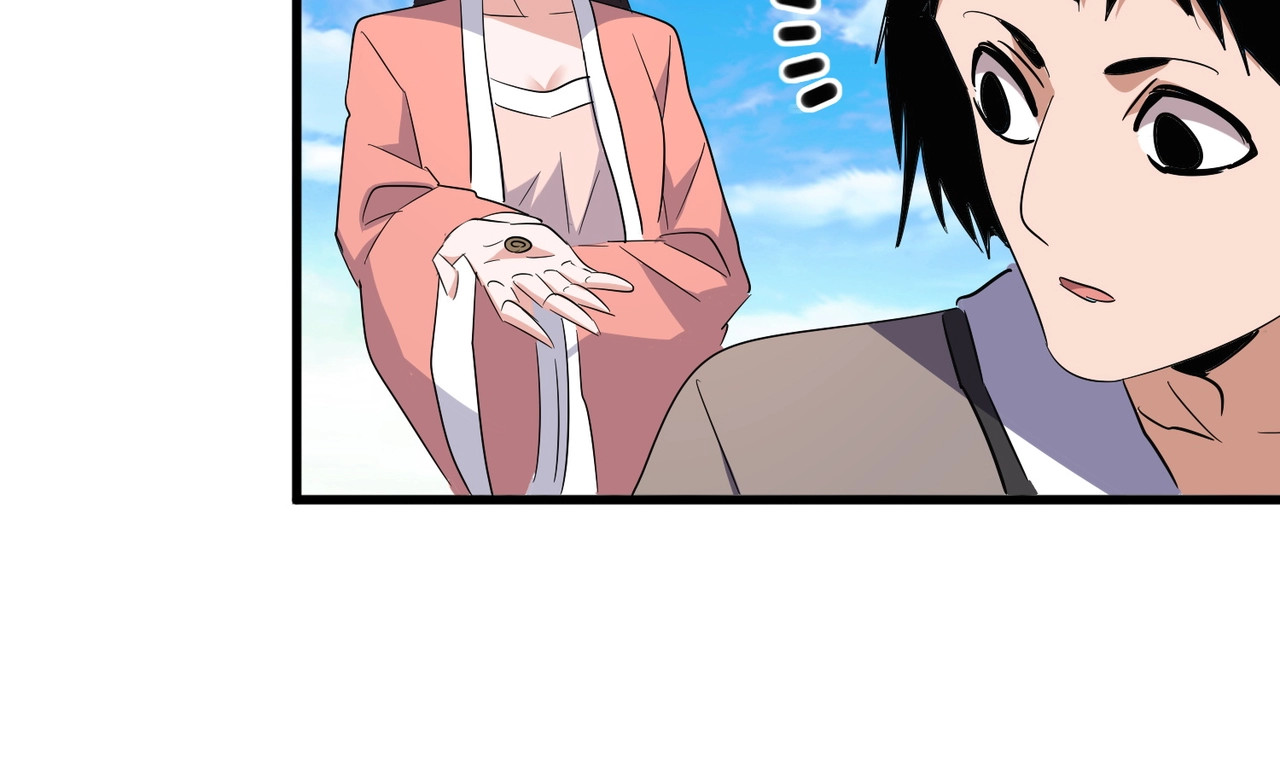 第165话 口气不小 第 120 页