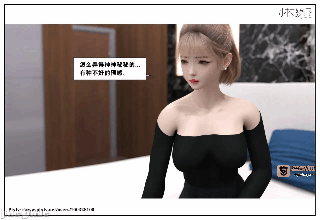 第一话 第 363 页
