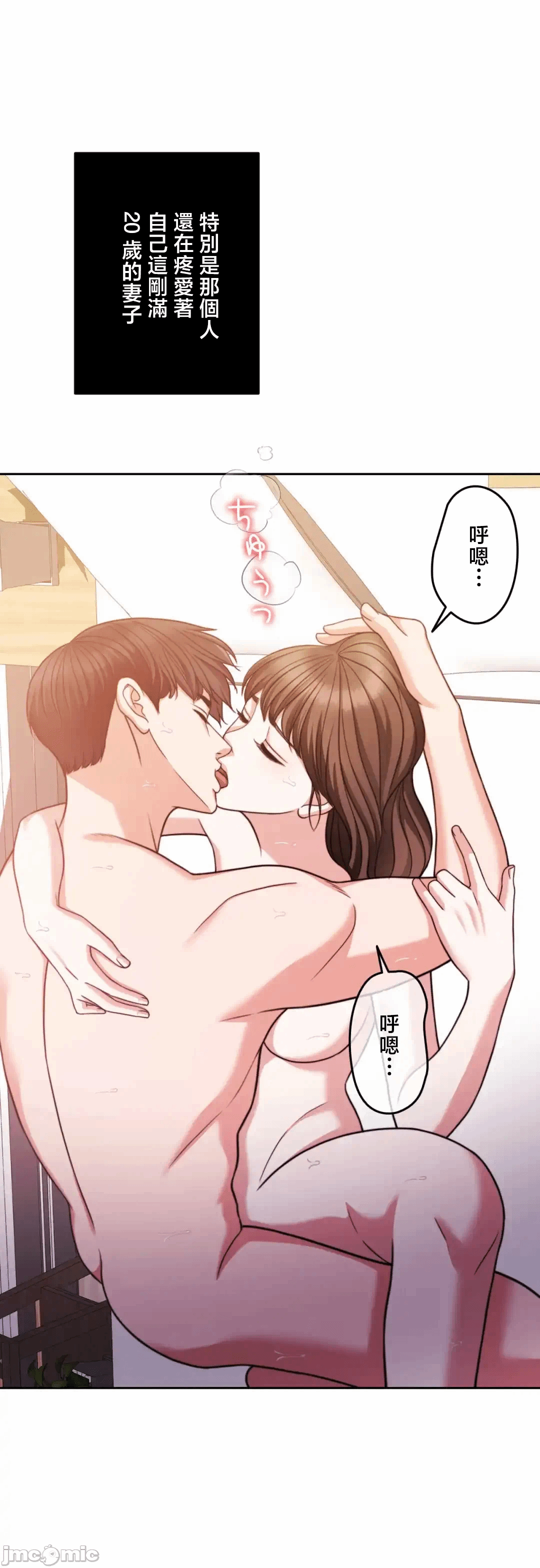 第130话 第 15 页
