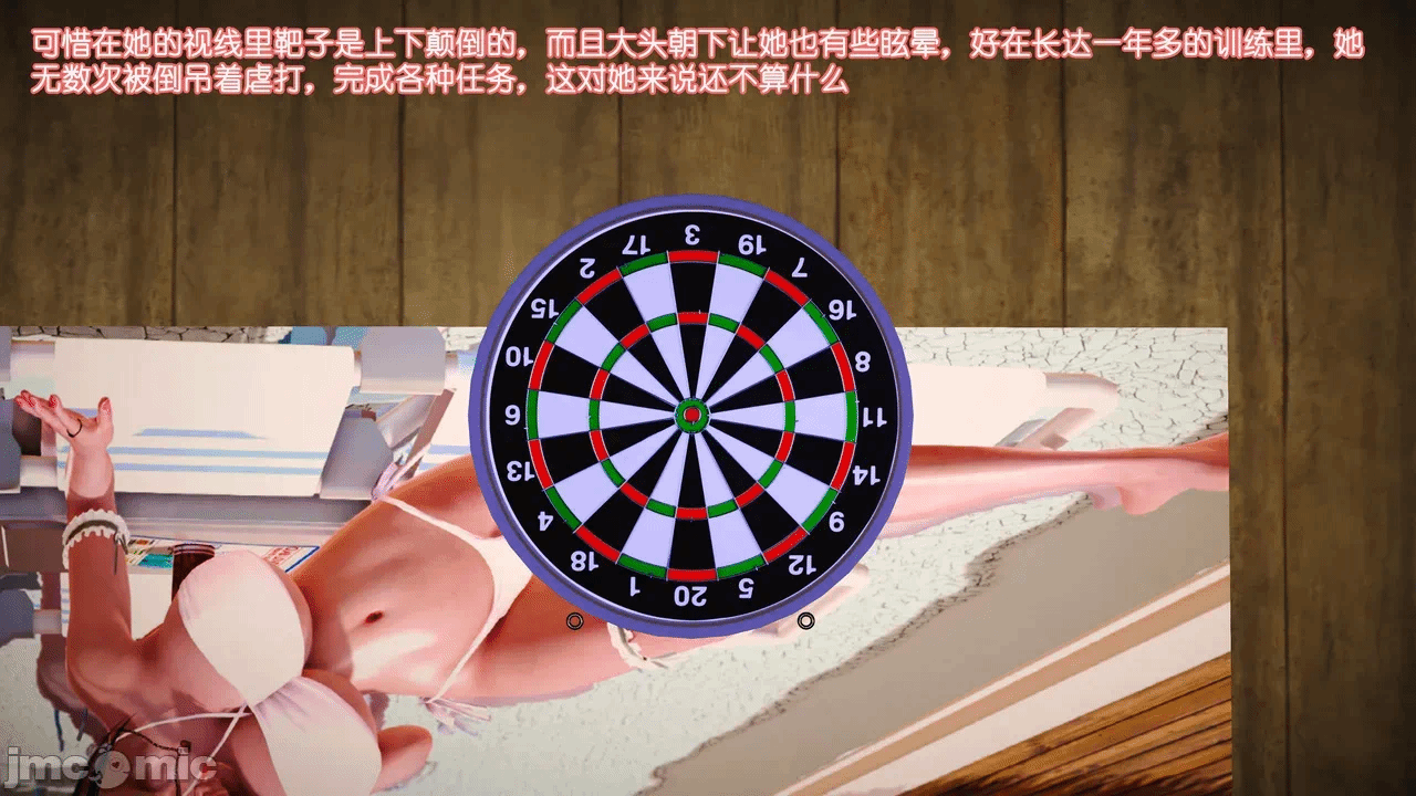 第一话 第 815 页