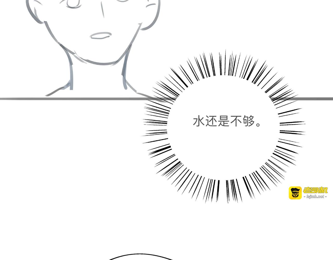 第61话 她是我的底线 第 127 页
