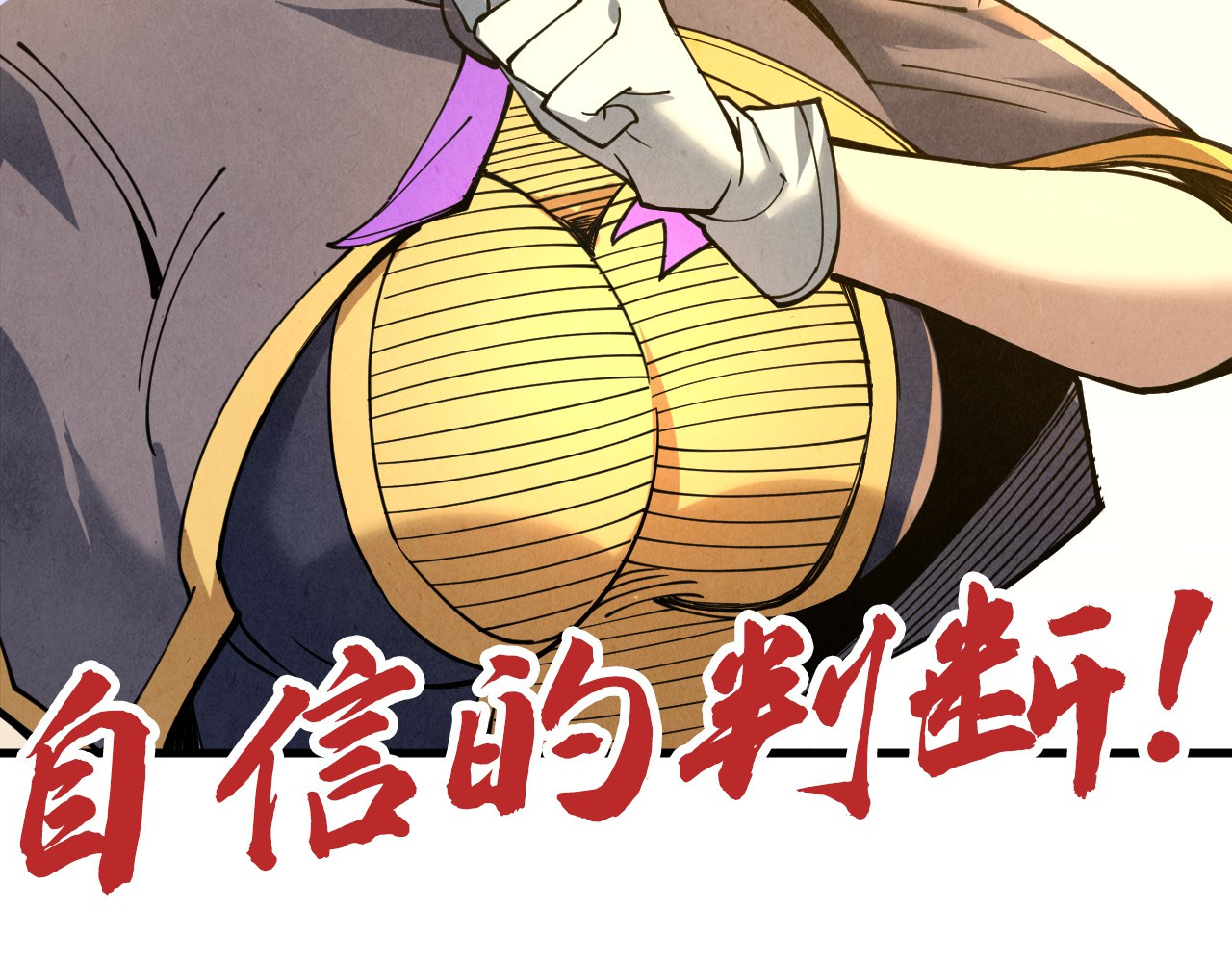 第162话 艺术品 第 108 页