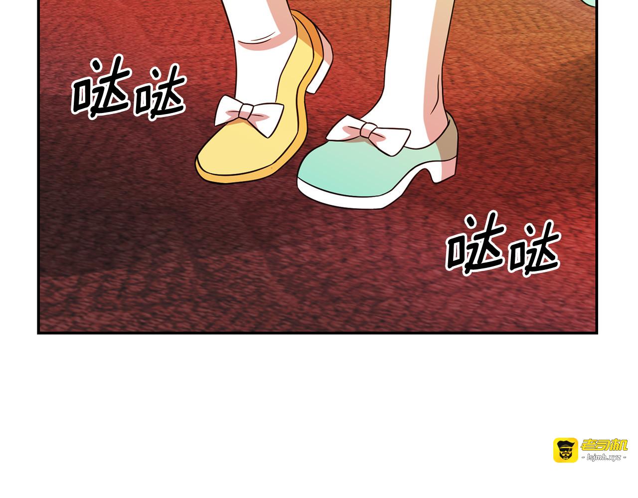 第72话 重新做人 第 137 页