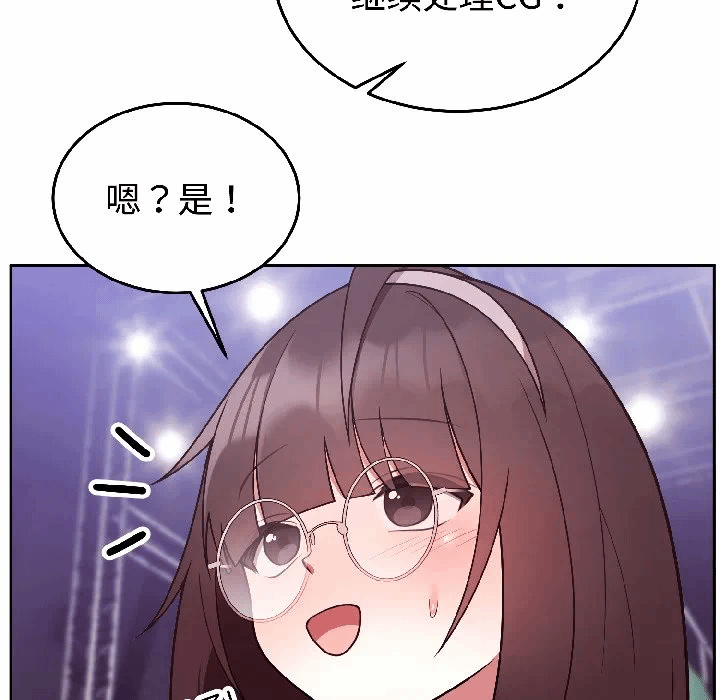 第30话 第 162 页