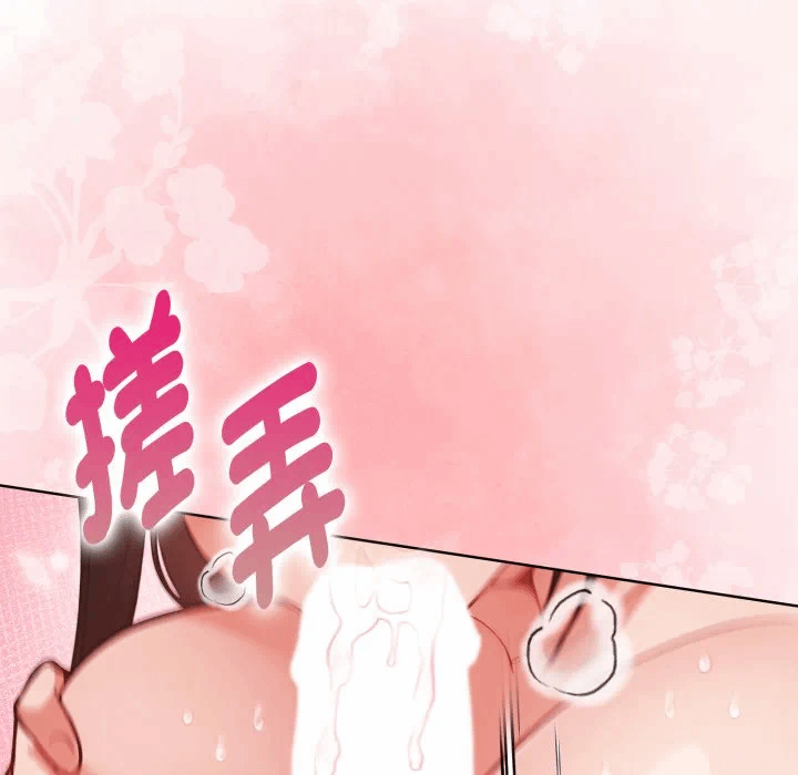 第33话 第 134 页