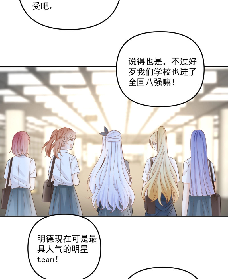第171话 高手过招毫厘间 第 41 页