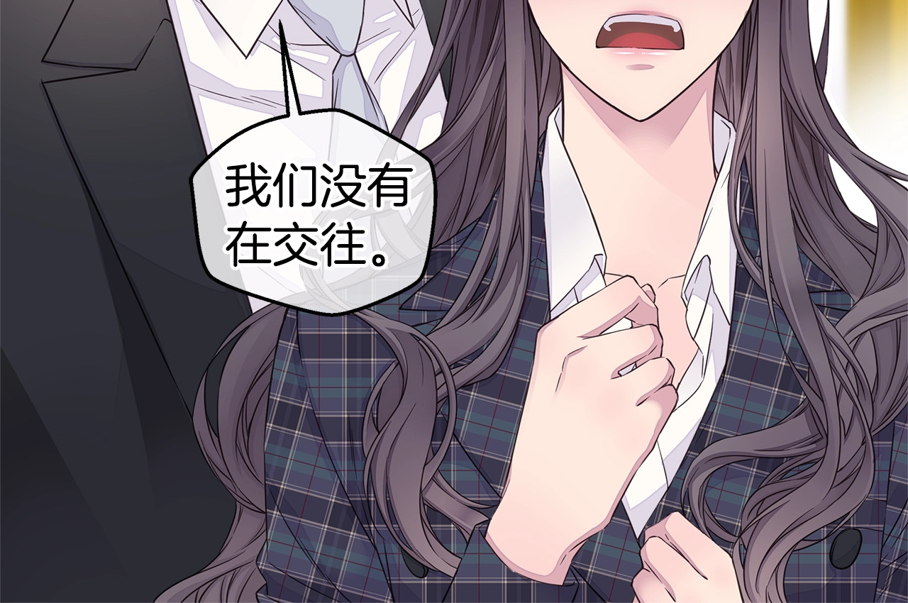 第33话 警告😡 第 102 页