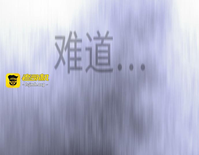 第二季 第126话 第 119 页