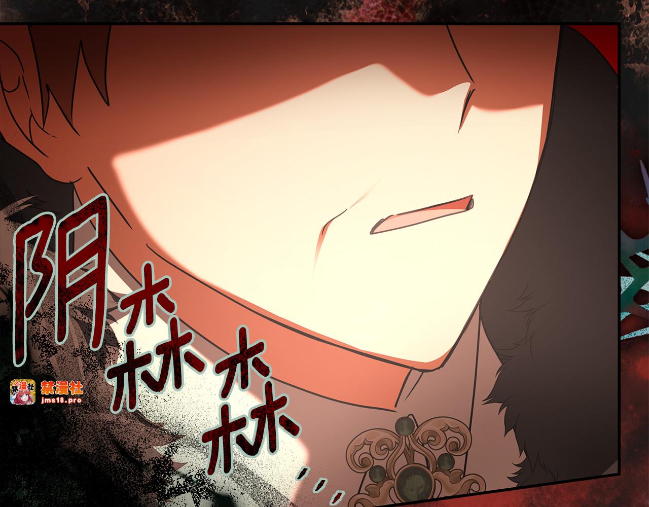 第32话 计划落空 第 19 页