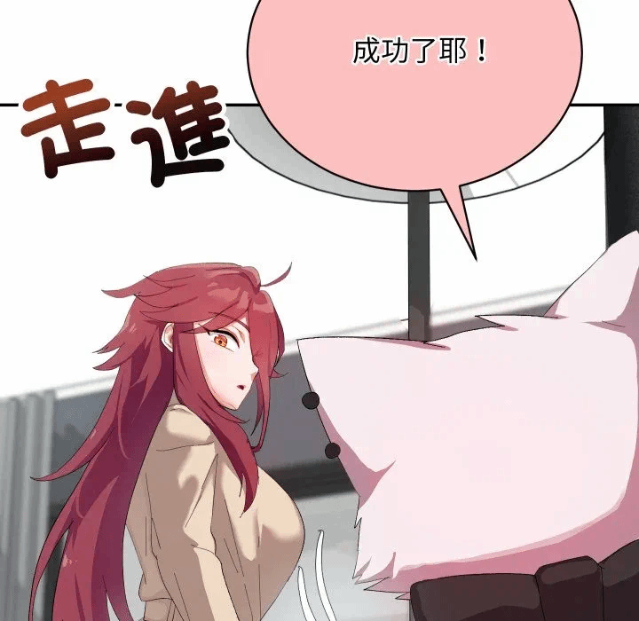 第4话 第 66 页