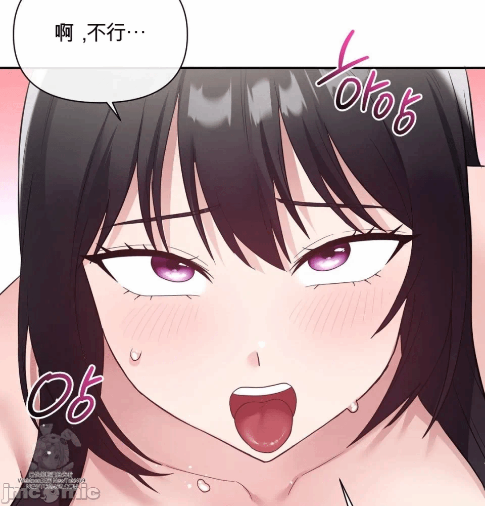 第11话 第 101 页