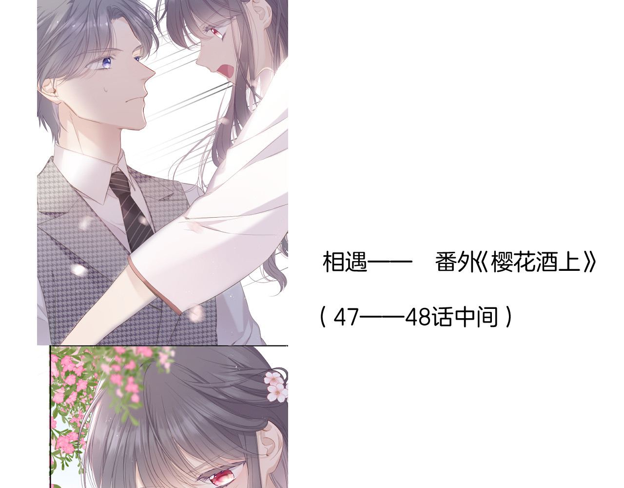 第113话 成长 第 150 页