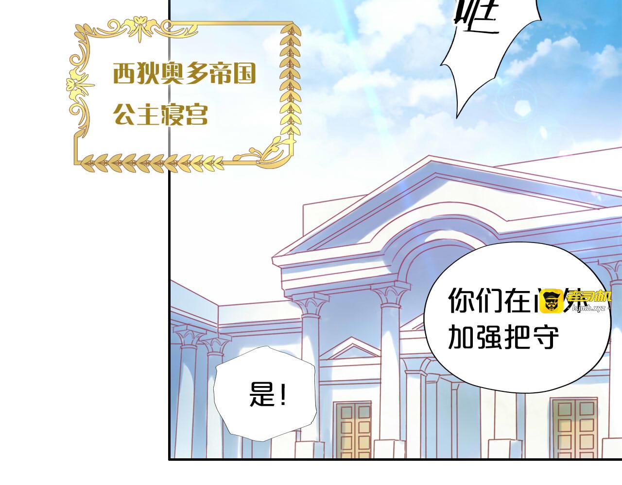 第147话 非分之想 第 77 页