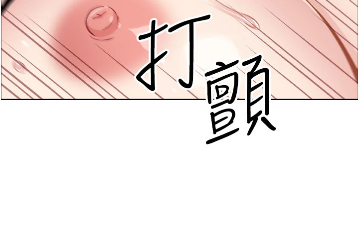 第37话 - 向女友告别 第 16 页