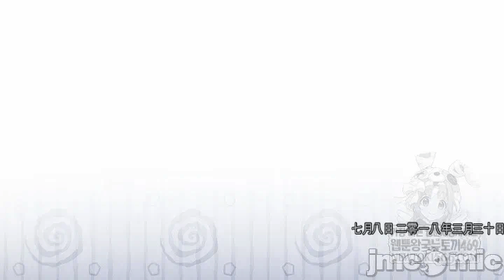 第2话 第 6 页
