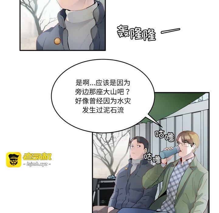 第32话 第 21 页