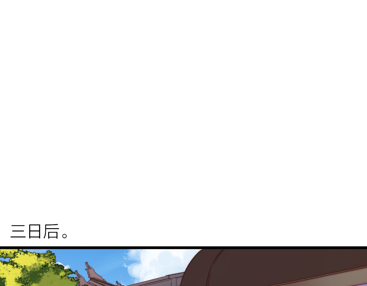 第29话  令人心疼的过往 第 46 页