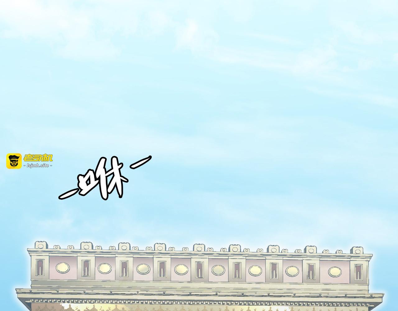 172 中林佣兵分会 第 61 页